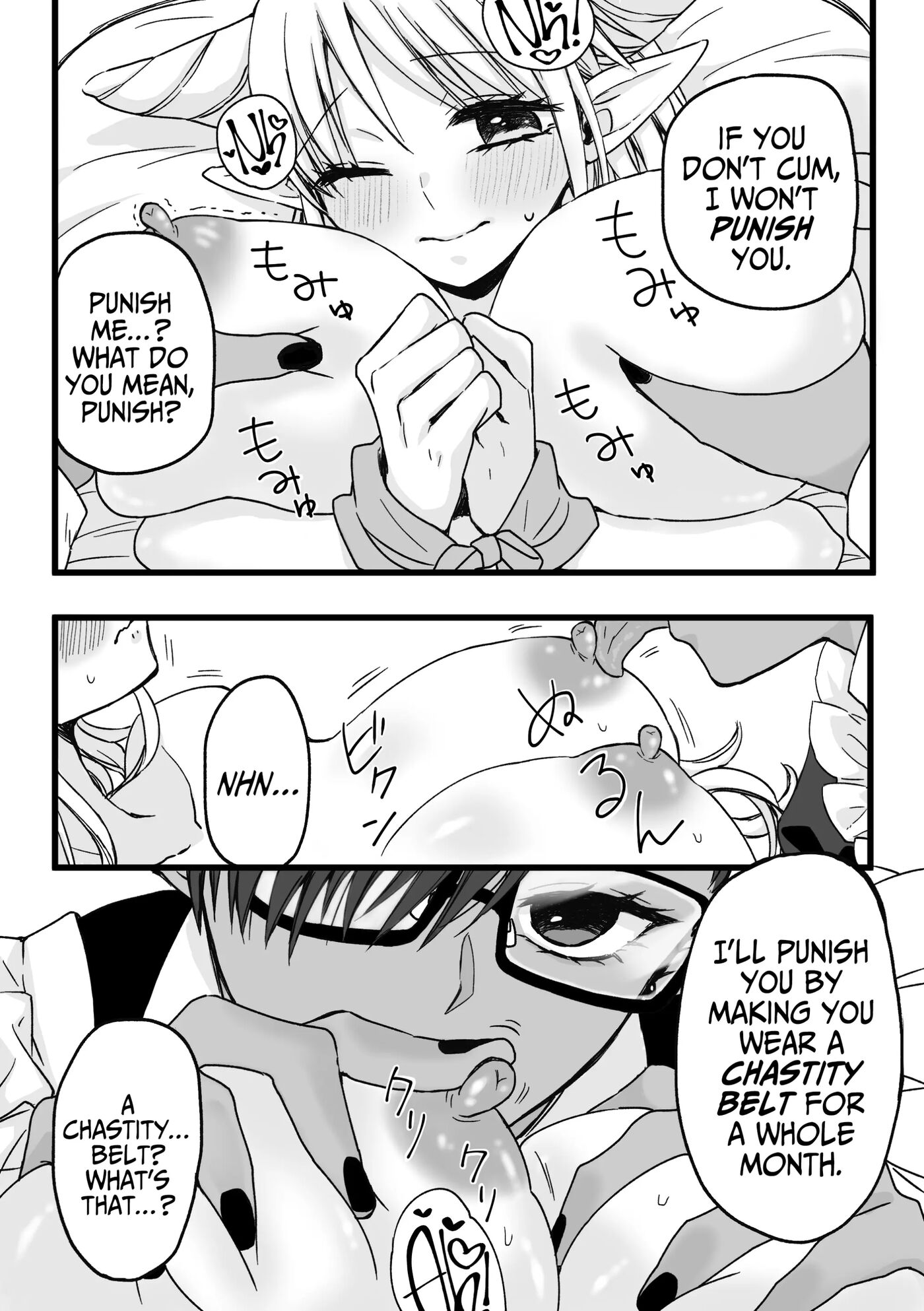 My Maid Has A Bottomless Libido Chapter 1000 Page 8